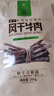 科尔沁超干风干牛肉干 原味300g 袋净含量 休闲零食 肉干肉脯内蒙特产 实拍图