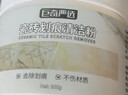 巨奇（JUQI）瓷砖划痕除痕剂300g强力瓷砖划痕清除剂地砖去刮痕金属黑印 实拍图