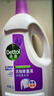 滴露（Dettol）衣物除菌液薰衣草3L 99.9%杀菌除螨 内衣衣物消毒液 可配洗衣液 实拍图
