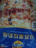 妙可蓝多 国产马苏里拉芝士碎228g*2原制奶酪 披萨拉丝焗饭家庭烘焙原料 实拍图