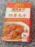 同庆楼四喜丸子 600g 狮子头 中华老字号 加热即食 半成品 预制菜 实拍图
