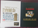 正版唱片 粤语宝丽金一人一首成名曲 精选经典老歌流行歌曲 汽车载cd碟片无损音乐光盘2CD纯金 实拍图