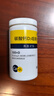 [凯思立]碳酸钙D3咀嚼片 1.25g:200IU*60片 5盒装 60片 钙补充剂 帮助预防骨质疏松症 实拍图