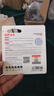 DM大迈 8GB USB2.0 U盘 金属PD076小风铃 招标投标小u盘防水防震电脑车载优盘 实拍图