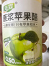 海霖原浆苹果醋3.5度475ml瓶装无添加发酵醋0非饮料山西酿造果醋 实拍图