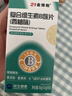 21金维他复合维生素B族120片多种维生素b族片促进提高新陈代谢维生素b12减 实拍图