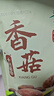 十月稻田 香菇 200g 干香菇 厚蘑菇冬菇 山珍菌菇干货 煲汤火锅炒菜食材 实拍图