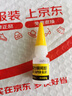 得力（deli）补鞋专用强力胶水 防水粘鞋运动鞋皮鞋篮球鞋脱胶 软性树脂不发硬万能鞋胶  60ml/支 53582 实拍图