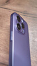 奶小鸭（NEYAA）适用苹果15pro手机壳 iphone15pro保护套镜头全包超薄磨砂半透明防摔硅胶软壳男女款 暗紫色 实拍图
