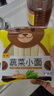 陈克明面条 儿童蔬菜小面280g 儿童面条儿童挂面儿童营养蔬菜挂面 实拍图