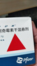 安素【原研进口】雅培安素 肠内营养粉剂(TP) 400g/盒 蛋白粉全营养补充香草味医用级别 实拍图