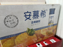 伊利【新鲜日期】安慕希刺梨雪梨风味酸奶230g*10瓶 礼盒装 京东专供 实拍图