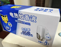 雷达（Raid）电热蚊香液 168晚3瓶装 +1无线加热器无香型 驱蚊用品 实拍图