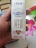 蒙牛特仑苏纯牛奶全脂灭菌乳利乐钻250ml*16盒*2箱 送礼礼盒装 实拍图