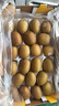佳沛（zespri）新西兰阳光金奇异果巨大果22粒原箱单果146-175g 猕猴桃水果礼盒 实拍图