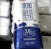 光明优加纯牛奶250ml*12盒3.3g原生乳蛋白 浓醇营养早餐奶礼盒装 实拍图