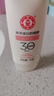 大宝集萃美白防晒露75g*2防晒霜烟酰胺美白防晒乳护肤品SPF30+ 实拍图