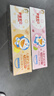 舒客宝贝（sakykids）儿童牙膏套装2-12岁含氟防蛀木糖醇护齿草莓味+鲜橙味60g*2支装 实拍图