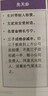 缤越黄铜罗盘风水专业高精度罗经仪八卦罗盘三合盘三元综合盘 9寸 实拍图