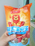 双汇王中王火腿肠 618g 休闲零食 即食火腿肠 露营 出游 烧烤 实拍图