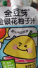 金豆芽金银花柚子汁儿童零食饮料夏天饮品小孩果汁送礼礼盒100ml*22袋 实拍图