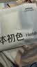 草本初色女士内裤女10A抑菌桑蚕丝加长底裆法式性感纯欲蕾丝轻氧透气裤衩 实拍图