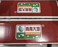 京鲜生 青青大地莱阳秋月梨 4.5斤装 6-8粒 单果250-350g 生鲜水果 实拍图