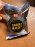 千丝五黑桑葚紫米饼250g健康早餐代餐饱腹粗粮糕点 五黑桑葚紫米饼500g【约20枚】 实拍图