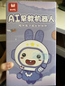 火火兔AI早教机器人早教机故事机儿童智能对话学习机男女孩玩具生日礼物 实拍图