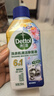 滴露（Dettol）洗衣机清洁剂强力除垢杀菌洗衣机清洗消毒滚筒专用250ml春日繁花 实拍图