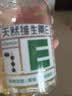 养生堂天然VE100粒软胶囊+VC30片咀嚼片 维E美容祛黄褐斑 维C增强免疫力 实拍图