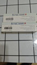 【原研进口】 澳美制药奥泰灵依托芬那酯凝胶 10%*20g*2盒 实拍图