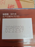 麦斯威尔（Maxwell House）特浓速溶咖啡粉13g*60条 三合一冲饮 奶咖 0反式脂肪酸 固体饮料 实拍图