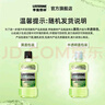 李施德林精油漱口水500ml绿茶口味含氟清新口气蛀牙防护减少口腔细菌 蛀牙防护漱口水500ml*3【店长推荐】 实拍图