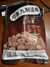 同享九制话梅120g*2袋实惠装 蜜饯果干京东自营年货传统休闲小零食 实拍图