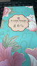 ALittleFlower适用苹果14pro钢化膜iPhone14 pro手机膜保护膜防摔抗指纹超薄高清全屏全覆盖贴膜加强版2片 实拍图