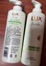 力士（LUX）田曦薇同款小苍兰洗发水470gx2+100gx2  去屑止痒控油持久蓬松 实拍图