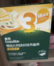 英氏婴幼儿面条猪肝菠菜味175g 宝宝辅食儿童早餐线面长直面 真验厂 实拍图
