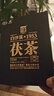 白沙溪  湖南安化黑茶正品金花茯砖茶叶御品茯茶【一级原料】318g礼盒装 礼盒装318g1盒2020年茶 实拍图