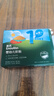 英氏婴幼儿猪肝粉54g宝宝辅食纯天然鸡肝鹅肝调味拌饭料6个月以上 实拍图