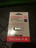 闪迪（SanDisk）128GB Type-C USB3.2 手机U盘DDC4 读速高达400MB/s 自动备份 手机电脑两用 金属双接口大容量优盘 实拍图