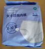 全棉时代日抛一次性内裤女士棉纱出差旅行孕妇日抛不掉絮灭菌 L码1条 实拍图