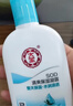 大宝SOD清爽保湿凝露100ml*2乳液面霜擦脸油补水面部护肤品 实拍图