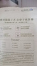 倍舒特【婴儿级认证】植物系纯棉卫生巾日用 290mm*40片姨妈巾京东自营 实拍图
