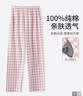 自由系女士100%纯棉睡裤春秋新品格子家居裤四季可外穿宽松休闲少女长款 实拍图