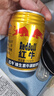 红牛（RedBull）维生素牛磺酸饮料 250ml*24罐 功能饮料新年送礼 实拍图