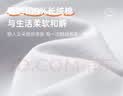 宜而爽【高档120支长绒棉】100%纯棉男士打底衫睡衣圆领汗衫T恤男 实拍图