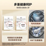 海尔（Haier）滚筒洗衣机全自动带烘干洗烘一体 10公斤大容量 超薄 家电国家补贴 京东自营mate29S 一级能效 实拍图