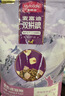麦富迪猫粮 超肉粒冻干双拼成猫粮美毛护肠胃 三文鱼2kg 实拍图