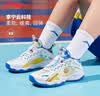李宁童鞋儿童篮球鞋男大童先锋灵PRIMARY2.0减震运动鞋32YKBS018-13 实拍图
